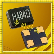 臺灣加高晶振,HSX321G貼片晶振,石英晶體諧振器