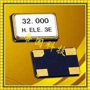 石英晶體諧振器,HSX631S晶體,加高貼片晶振