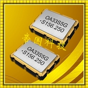 臺(tái)灣希華晶振OSC57A,OSC57B振蕩器,OSC52,SPO-2520B,SPO-3225B,SPO-5032B,SPO-7050B有源晶振