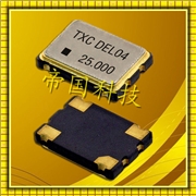 7W有源晶振,7050mm振蕩器,進(jìn)口TXC石英晶振