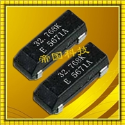 MC-405無源晶振,愛普生晶振型號,陶瓷貼片晶振