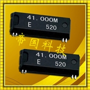 MA-306石英晶體,愛普生無源晶振,數碼相機晶振