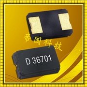 大真空晶振經(jīng)銷商,DSX210GE石英晶振,無線模塊專用晶體