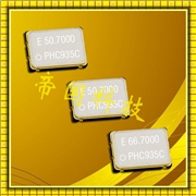 SG-8002CA/SCM7.3728MHz,EPSON藍牙設(shè)備晶振,7050四腳貼片晶振